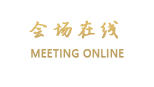 北京四季御园国际大酒店